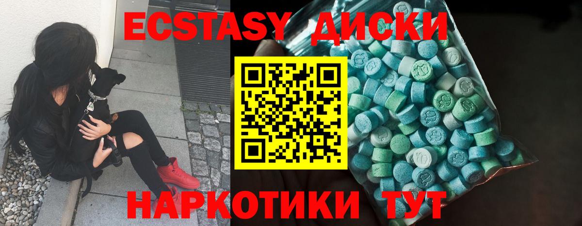 Экстази 99%  Вход с VPN  ЭКСТАЗИ бентли  Луховицы 