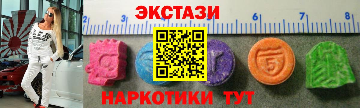 Экстази 99% Луховицы