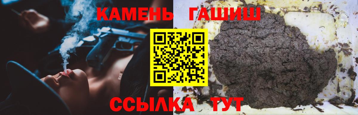 ГАШИШ AMNESIA HAZE  Вход с VPN  Луховицы  ГАШИШ  Гашиш гарик 