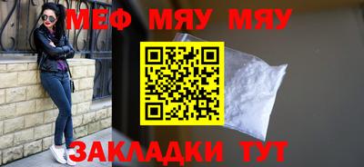 альфа пвп VHQ Кинель