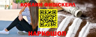 альфа пвп VHQ Кинель