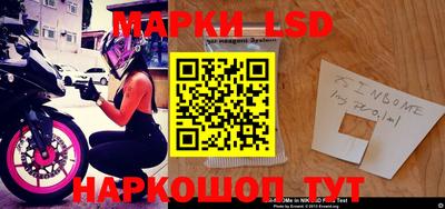 марки lsd Кимры
