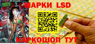 марки lsd Кимры