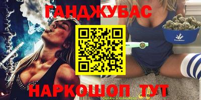 каннабис Кингисепп
