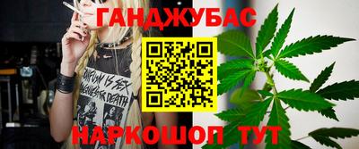 каннабис Кингисепп