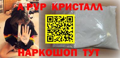 каннабис Кингисепп