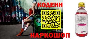 альфа пвп VHQ Кинель