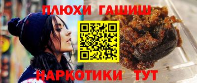 марки lsd Кимры