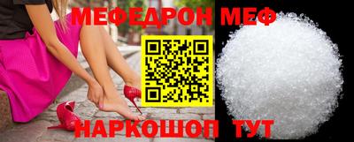 альфа пвп VHQ Кинель