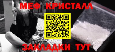 каннабис Кингисепп
