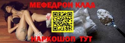 альфа пвп VHQ Кинель