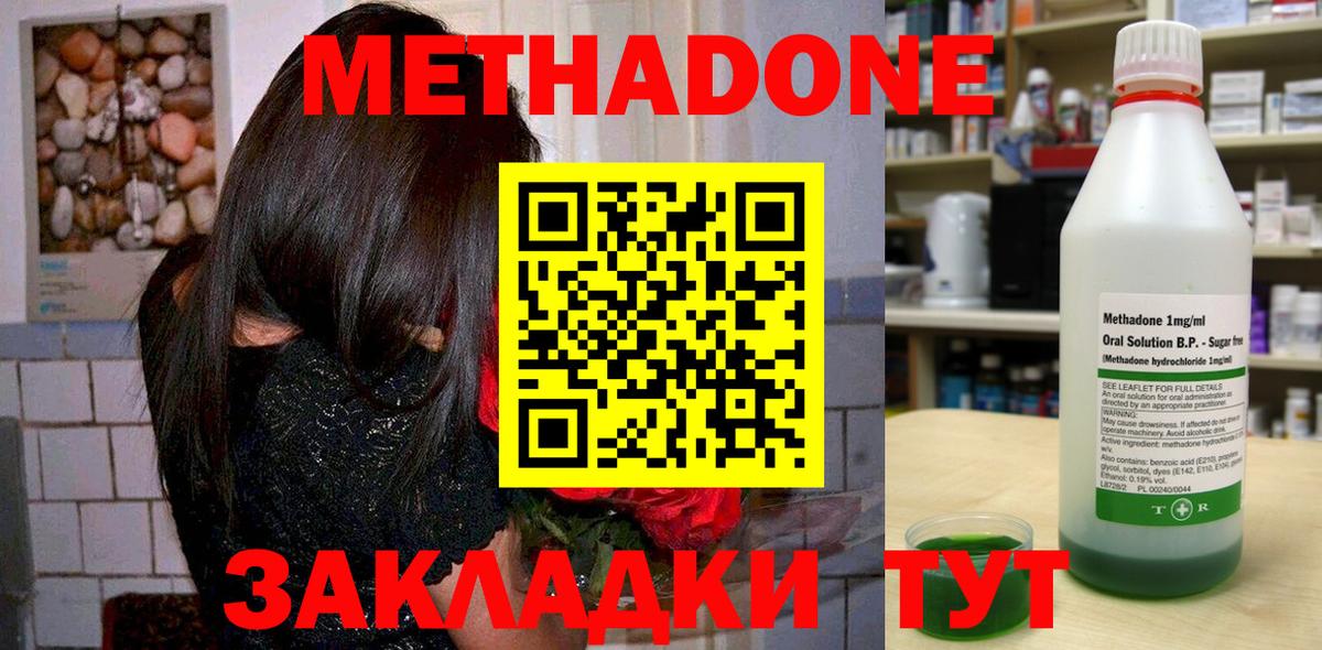 mega сайт  Вход с VPN  Метадон белоснежный  Луховицы  Метадон белоснежный 