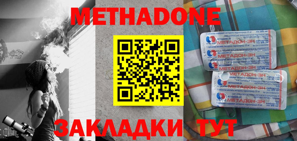 Луховицы  MDMA  Купить наркотики цена  Меф кристаллы  COCAIN  ГАШ  ЭКСТАЗИ  Марихуана  Вход с VPN  МЕФ 