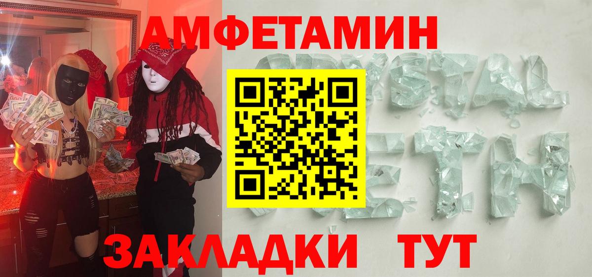 Первитин винт Луховицы