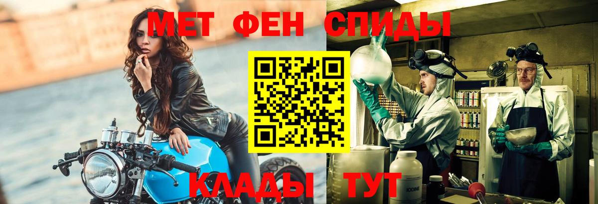Метамфетамин  Первитин Methamphetamine  Луховицы  Вход с VPN  Первитин Methamphetamine 