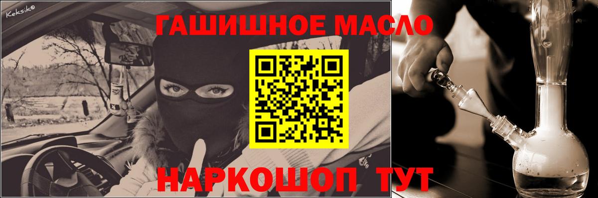 Дистиллят ТГК концентрат Луховицы