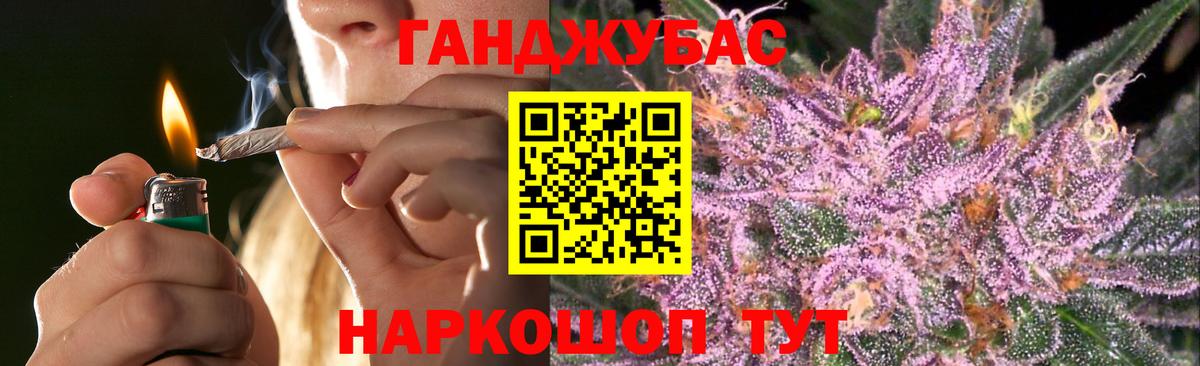 Каннабис THC 21%  Вход с VPN  Луховицы  Шишки марихуана индика  Бошки Шишки ГИДРОПОН 